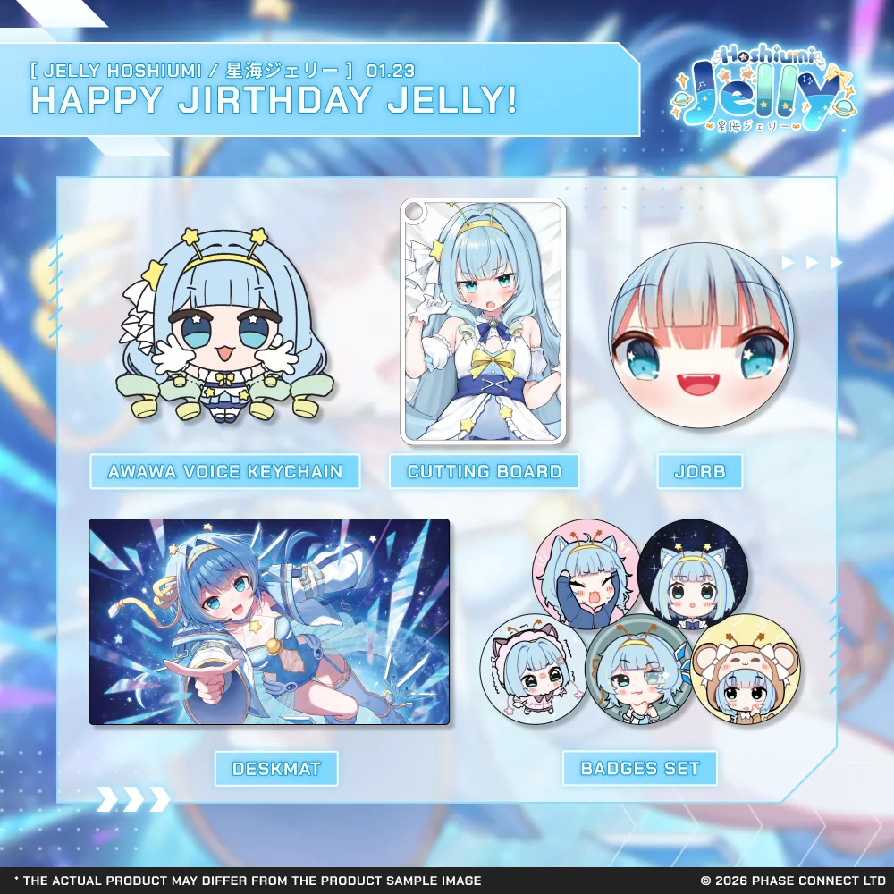 Jelly Hoshiumi『星海ジェリー』Jirthday 2026 Jelebration - Jundle