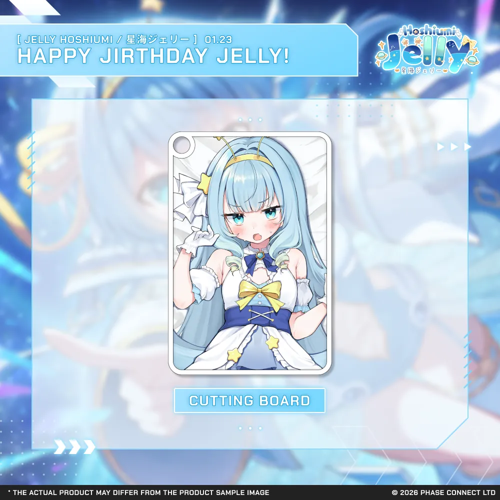 Jelly Hoshiumi『星海ジェリー』Jirthday 2026 Jelebration - Cutting Board