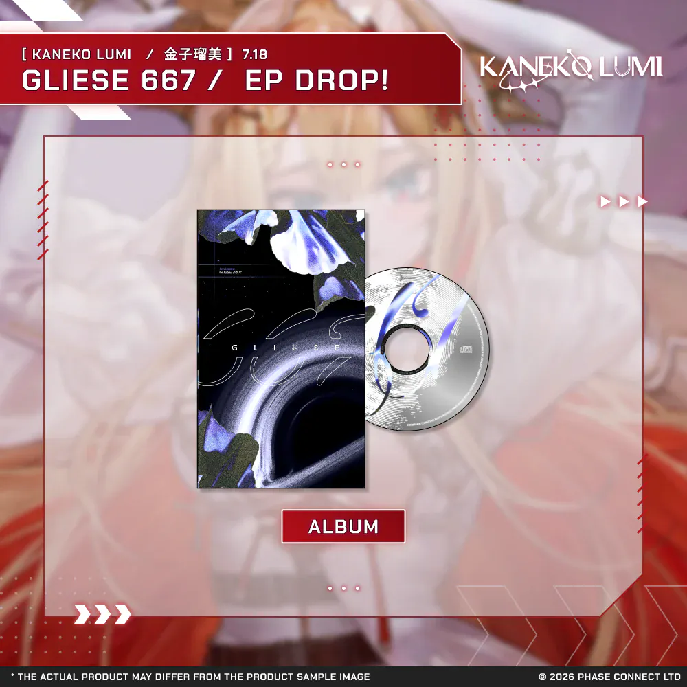 Kaneko Lumi『金子瑠美』Gliese 667 / EP Celebration - Gliese 667 Album