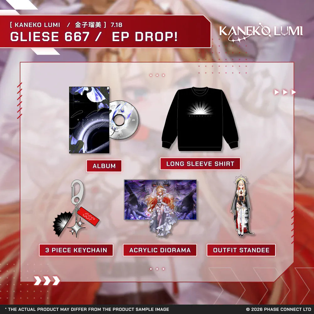 Kaneko Lumi『金子瑠美』Gliese 667 / EP Celebration Collection