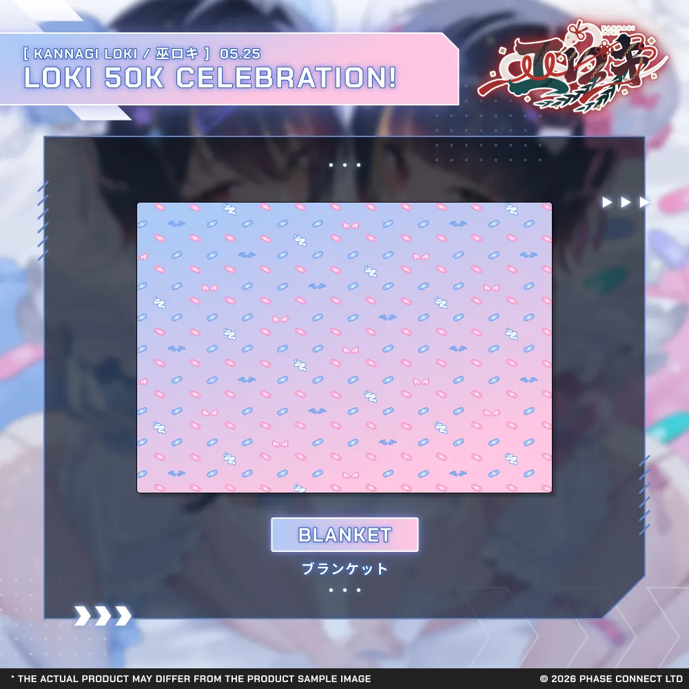 Kannagi Loki『巫ロキ』50K Subscriber Celebration - Blanket / ブランケット