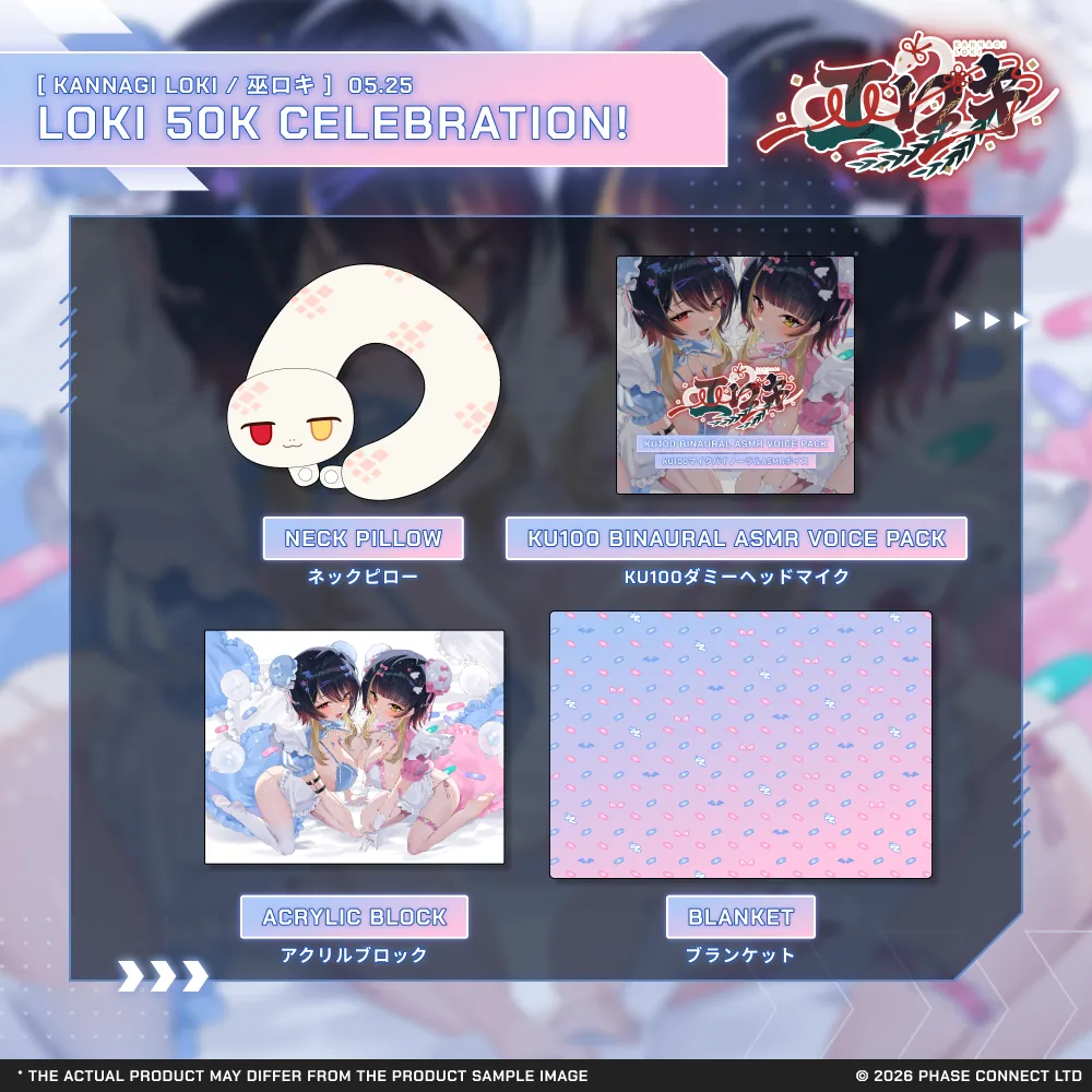 Kannagi Loki『巫ロキ』50K Subscriber Commemorative Collection / 巫ロキ登録者5万人記念コレクション