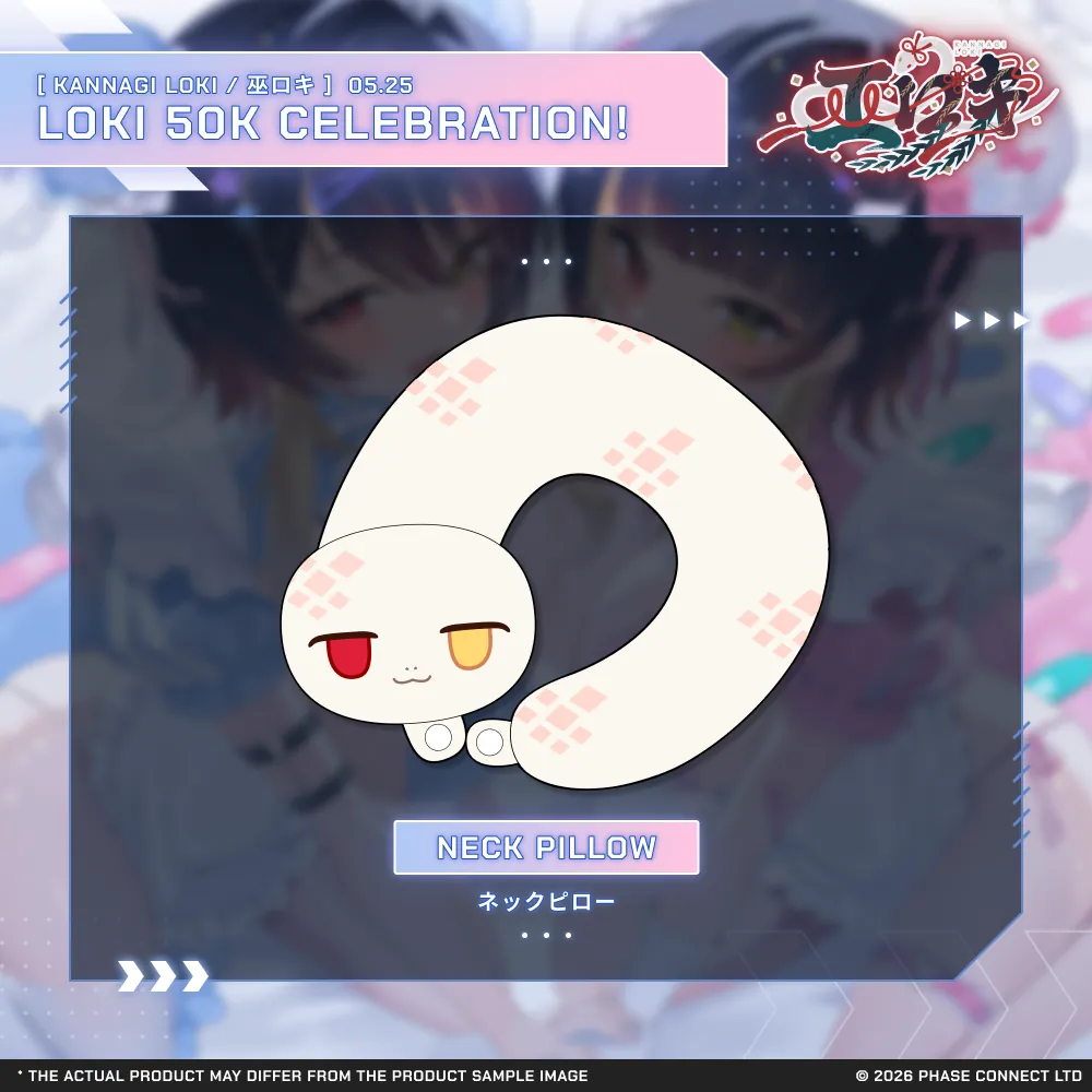 Kannagi Loki『巫ロキ』50K Subscriber Celebration - Hebi-San Snake Neck Pillow / ネックピロー