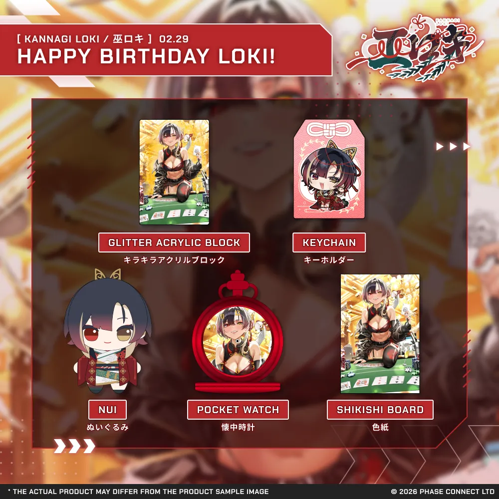 Kannagi Loki『巫ロキ』Birthday 2026 Celebration Collection / バースデーコレクション