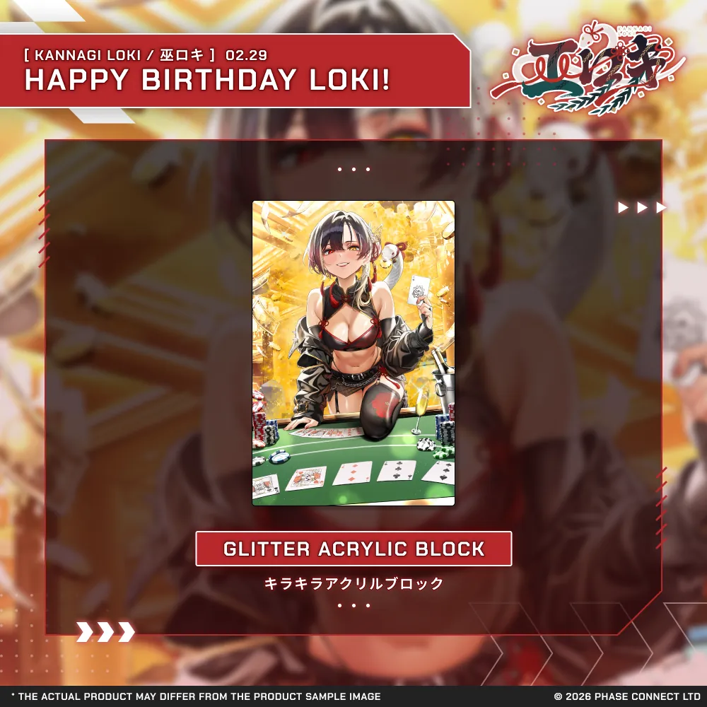 Kannagi Loki『巫ロキ』Birthday 2026 Celebration - Glitter Acrylic Block / キラキラアクリルブロック