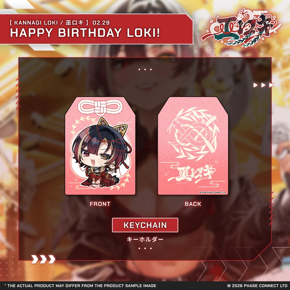 Kannagi Loki『巫ロキ』Birthday 2026 Celebration - Keychain / キーホルダー