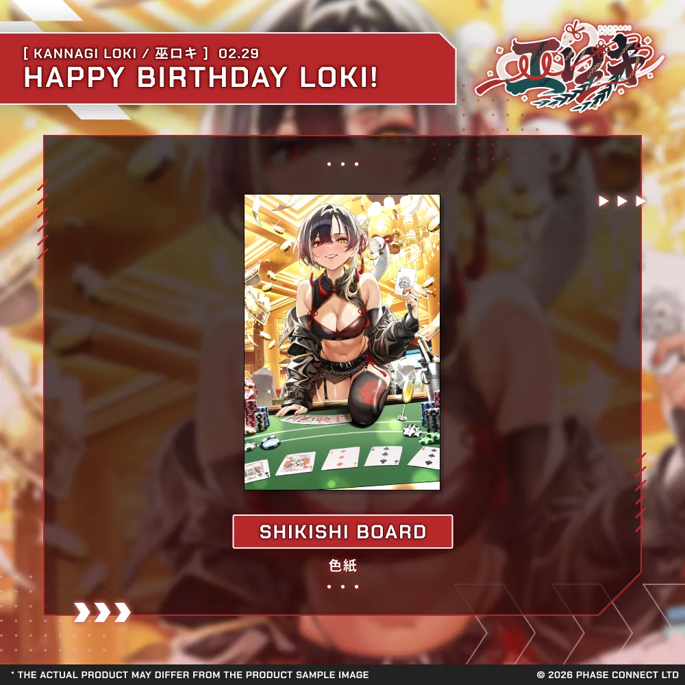 Kannagi Loki『巫ロキ』Birthday 2026 Celebration - Shikishi Board / 色紙