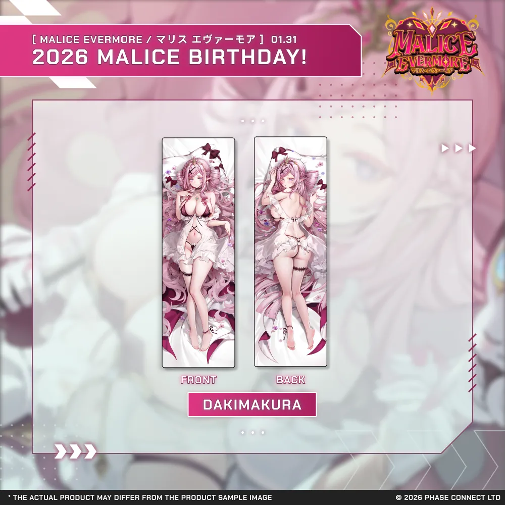 Malice Evermore『マリス・エヴァーモア』Birthday 2026 Celebration - Dakimakura