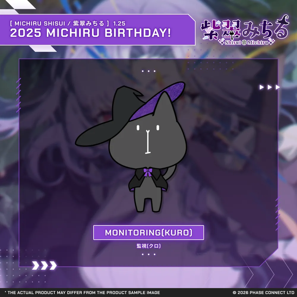 Michiru Shisui『紫翠みちる』Birthday 2025 Celebration - Monitoring(KURO) / 監視(クロ)