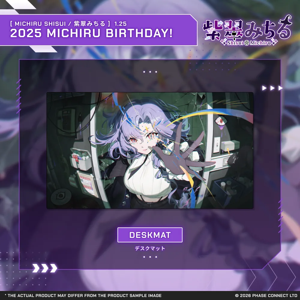 Michiru Shisui『紫翠みちる』Birthday 2025 Celebration - Deskmat / デスクマット