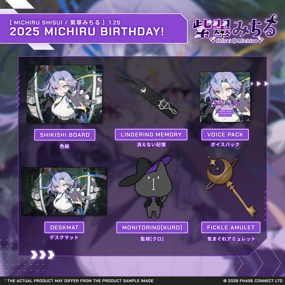 Michiru Shisui『紫翠みちる』Birthday 2025 Celebration Collection