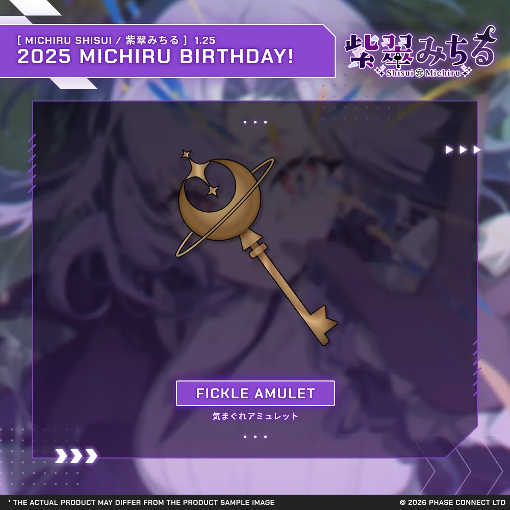 Michiru Shisui『紫翠みちる』Birthday 2025 Celebration - Fickle Amulet / 気まぐれアミュレット