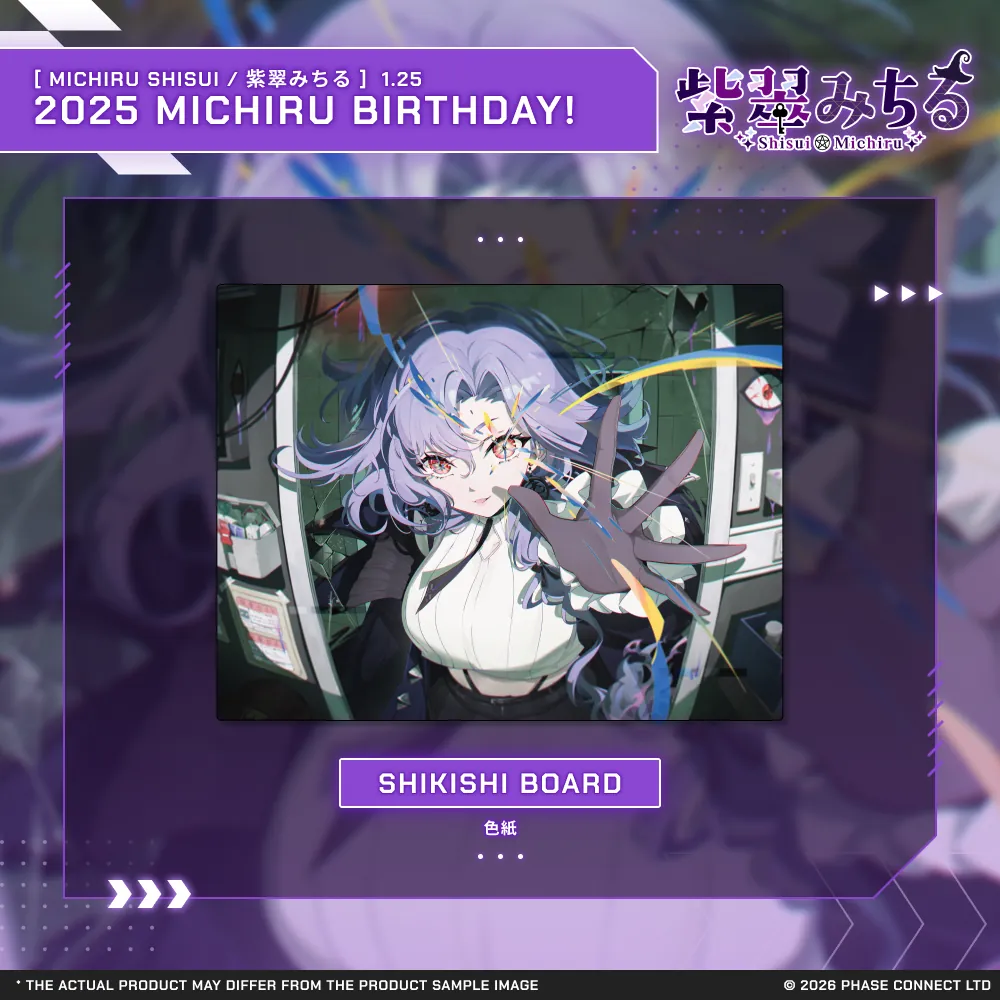 Michiru Shisui『紫翠みちる』Birthday 2025 Celebration - Shikishi Board / 色紙