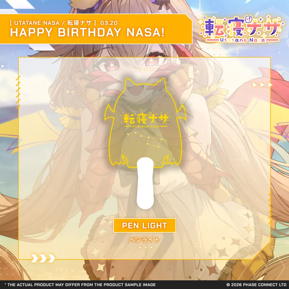 Nasa Utatane『転寝ナサ』Birthday 2026 Celebration - Gao Pen Light / ペンライト
