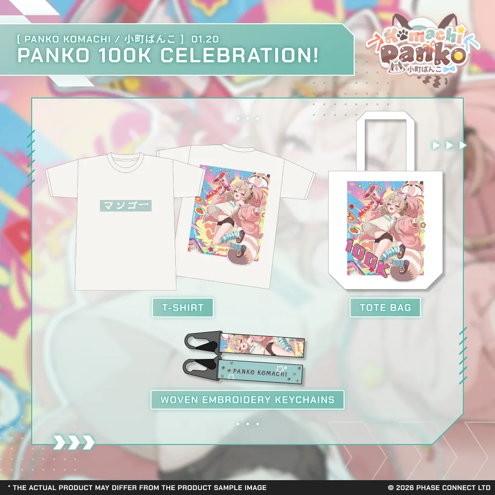 Panko Komachi『小町ぱんこ』100K Subscriber Celebration Collection