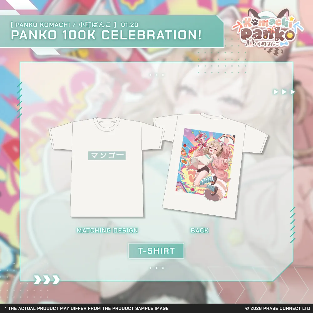 Panko Komachi『小町ぱんこ』100K Subscriber Celebration - Neetko Tshirt
