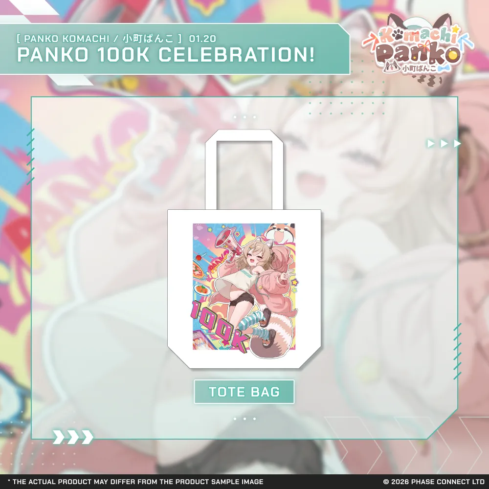 Panko Komachi『小町ぱんこ』100K Subscriber Celebration - Tote Bag