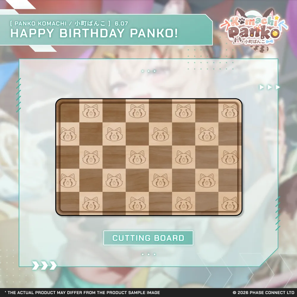 Panko Komachi『小町ぱんこ』Birthday 2026 Celebration - Cutting Board