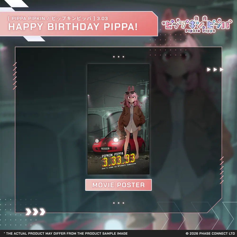Pippa Pipkin『ピップキンピッパ』Birthday 2026 Celebration - Movie Poster