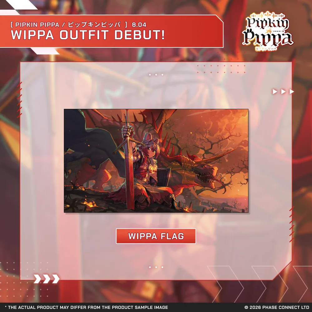 Pippa Pipkin『ピップキンピッパ』Wippa Outfit 2026 Celebration - Wippa Flag