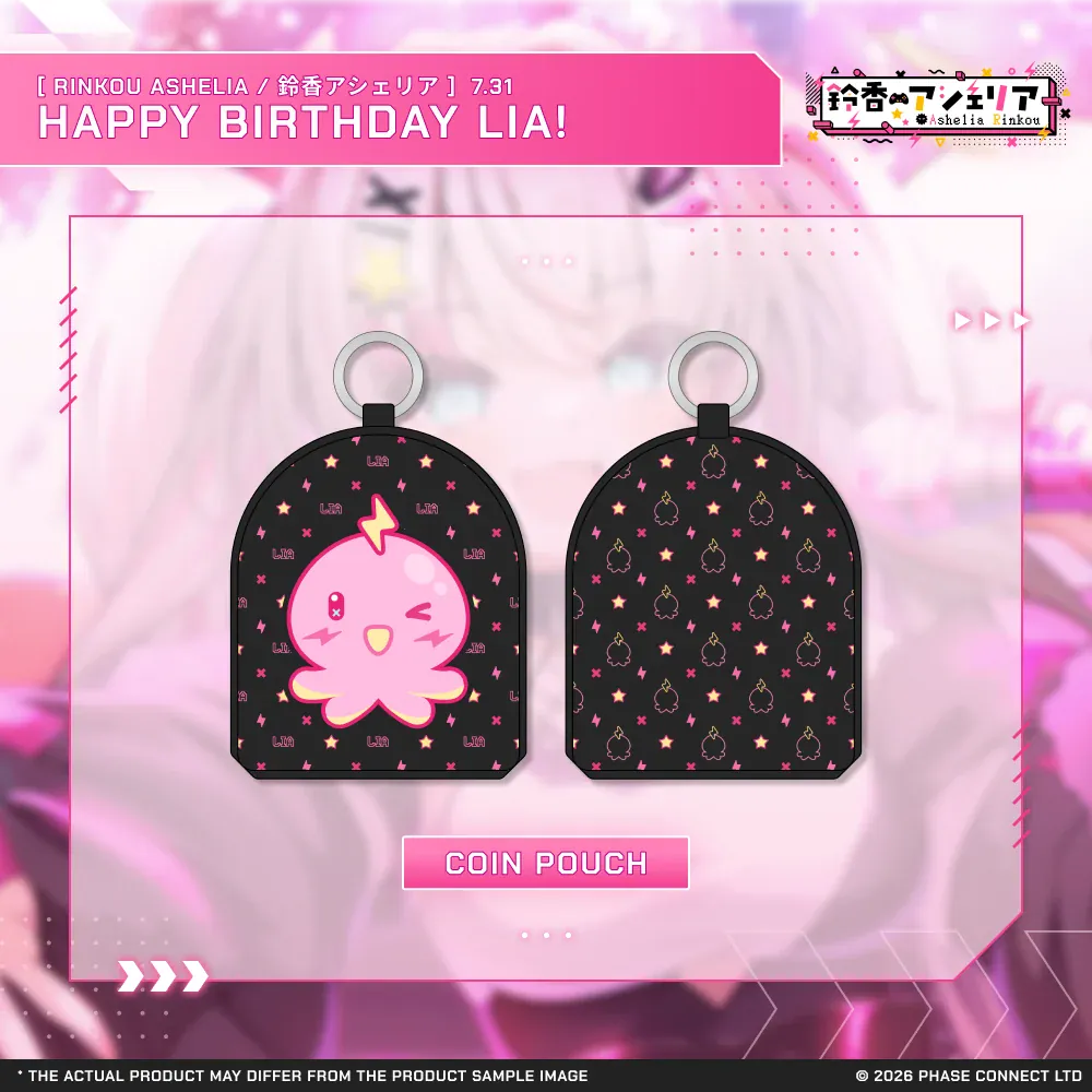 Rinkou Ashelia (Lia)『鈴香アシェリア（リア）』Birthday 2026 Celebration - Coin Pouch