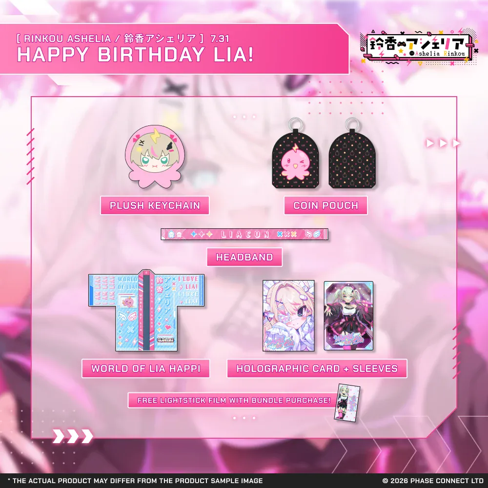 Rinkou Ashelia (Lia)『鈴香アシェリア(リア)』Birthday 2026 Celebration Collection