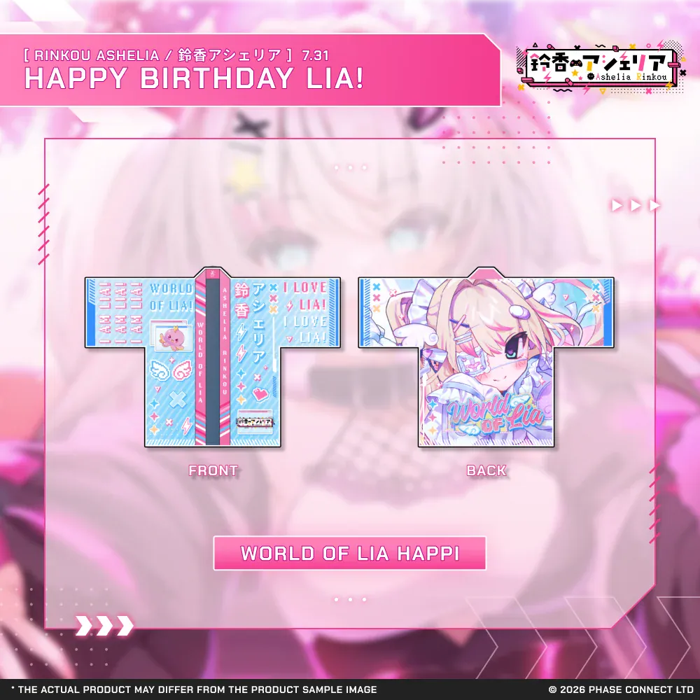 Rinkou Ashelia (Lia)『鈴香アシェリア（リア）』Birthday 2026 Celebration - "World of Lia" Happi