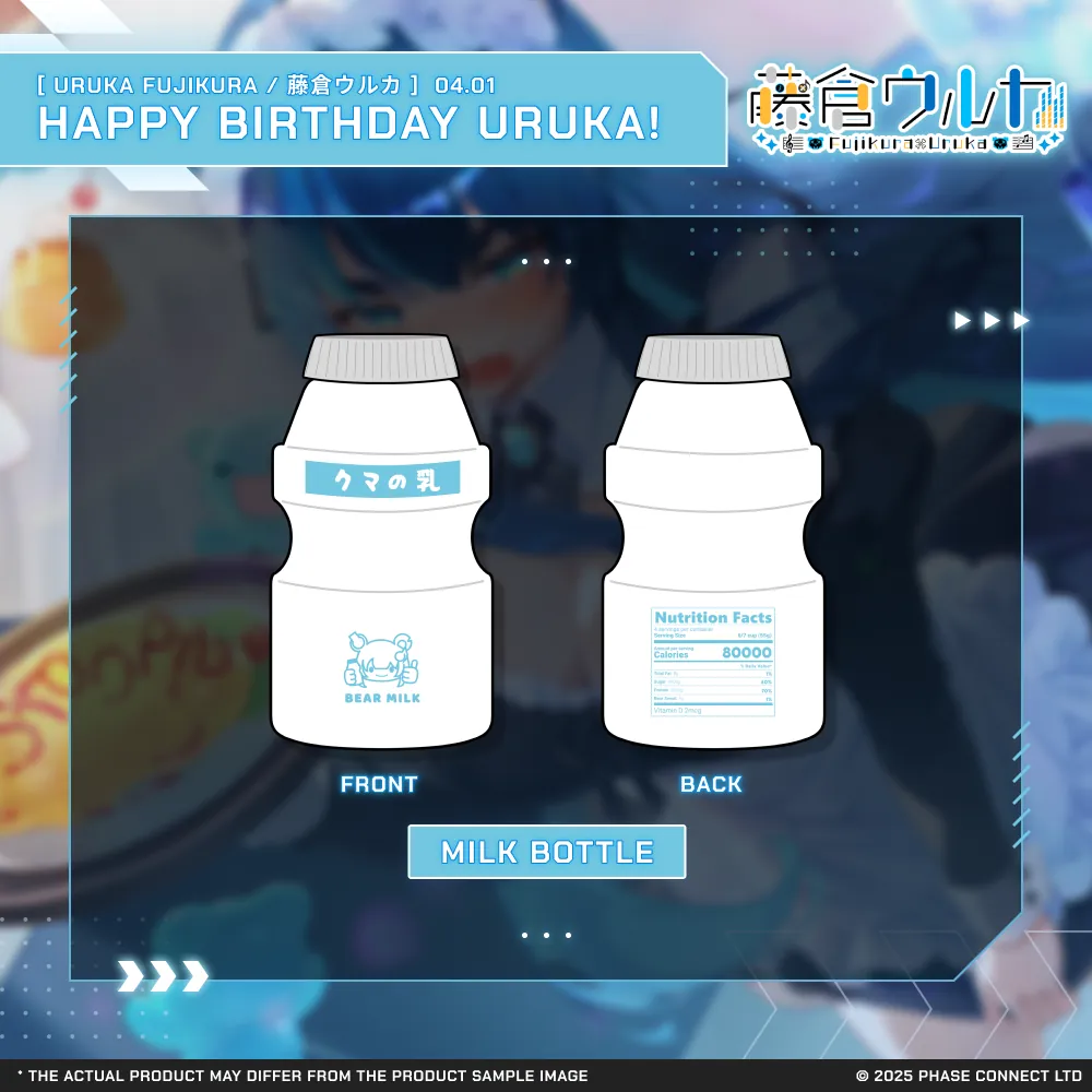 Uruka Fujikura『藤倉ウルカ』Birthday 2026 Celebration - Milk Bottle