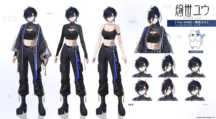 Yuu