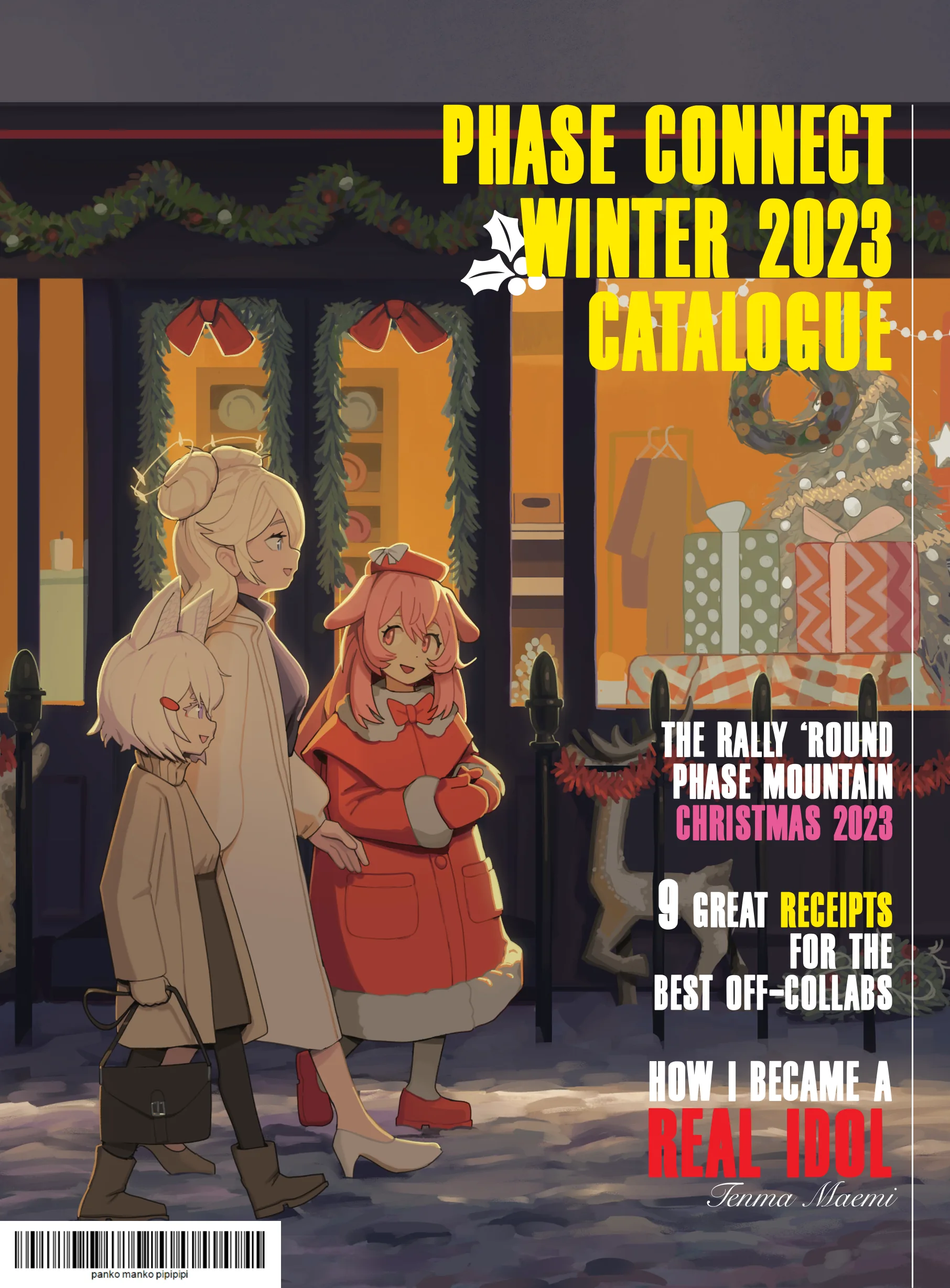 Winter Catalogue - page 1